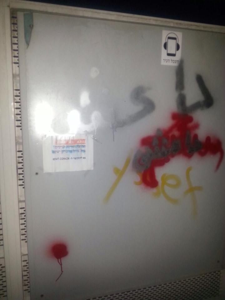 داعش على ملعب الدالية !!